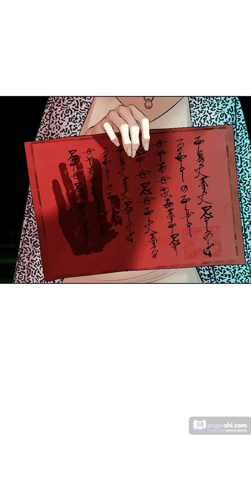 Страница 146 главы 502 манги Лукизм / Lookism