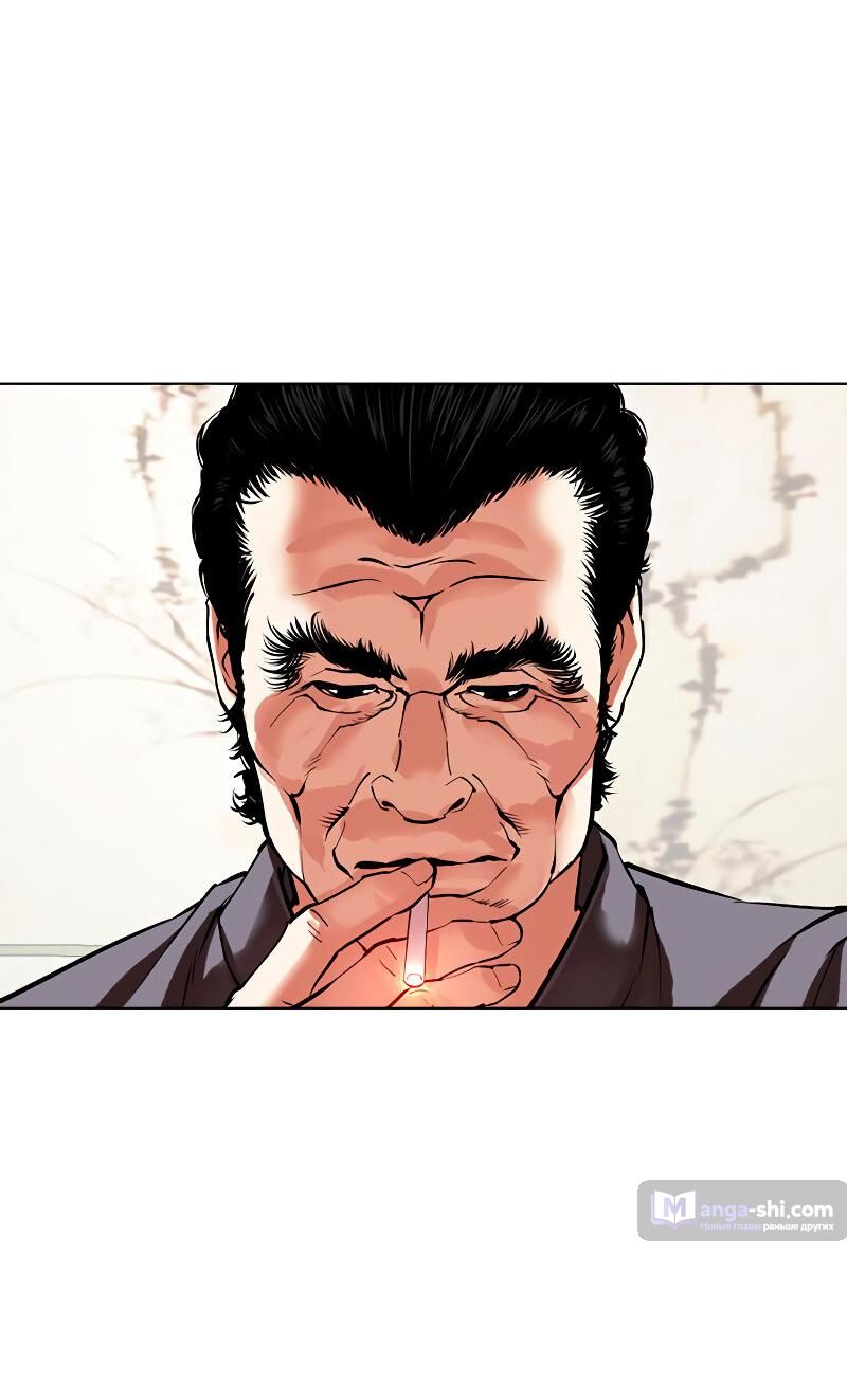 Страница 4 главы 488 манги Лукизм / Lookism