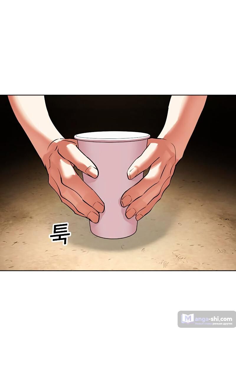 Страница 30 главы 488 манги Лукизм / Lookism