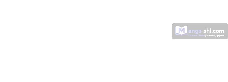 Страница 32 главы 488 манги Лукизм / Lookism