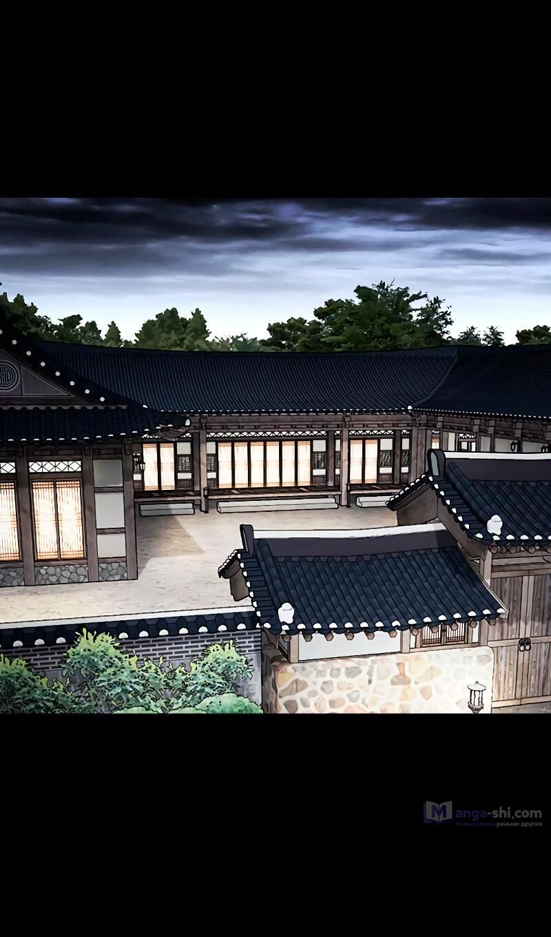 Страница 66 главы 488 манги Лукизм / Lookism