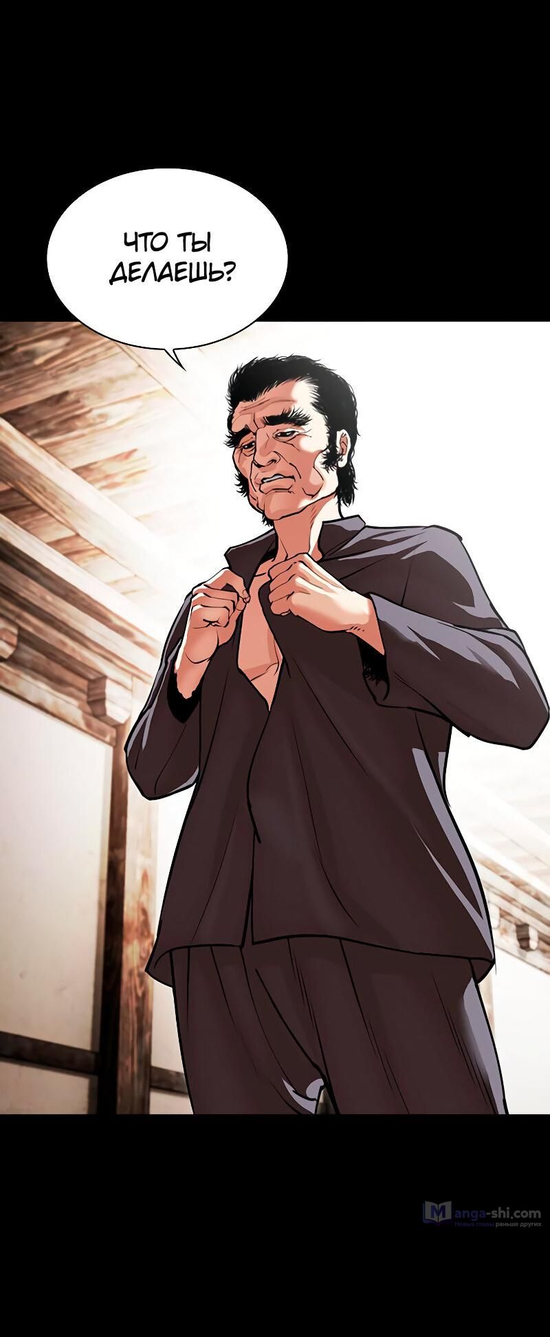 Страница 68 главы 488 манги Лукизм / Lookism