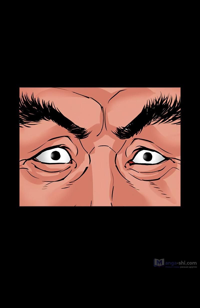 Страница 79 главы 488 манги Лукизм / Lookism