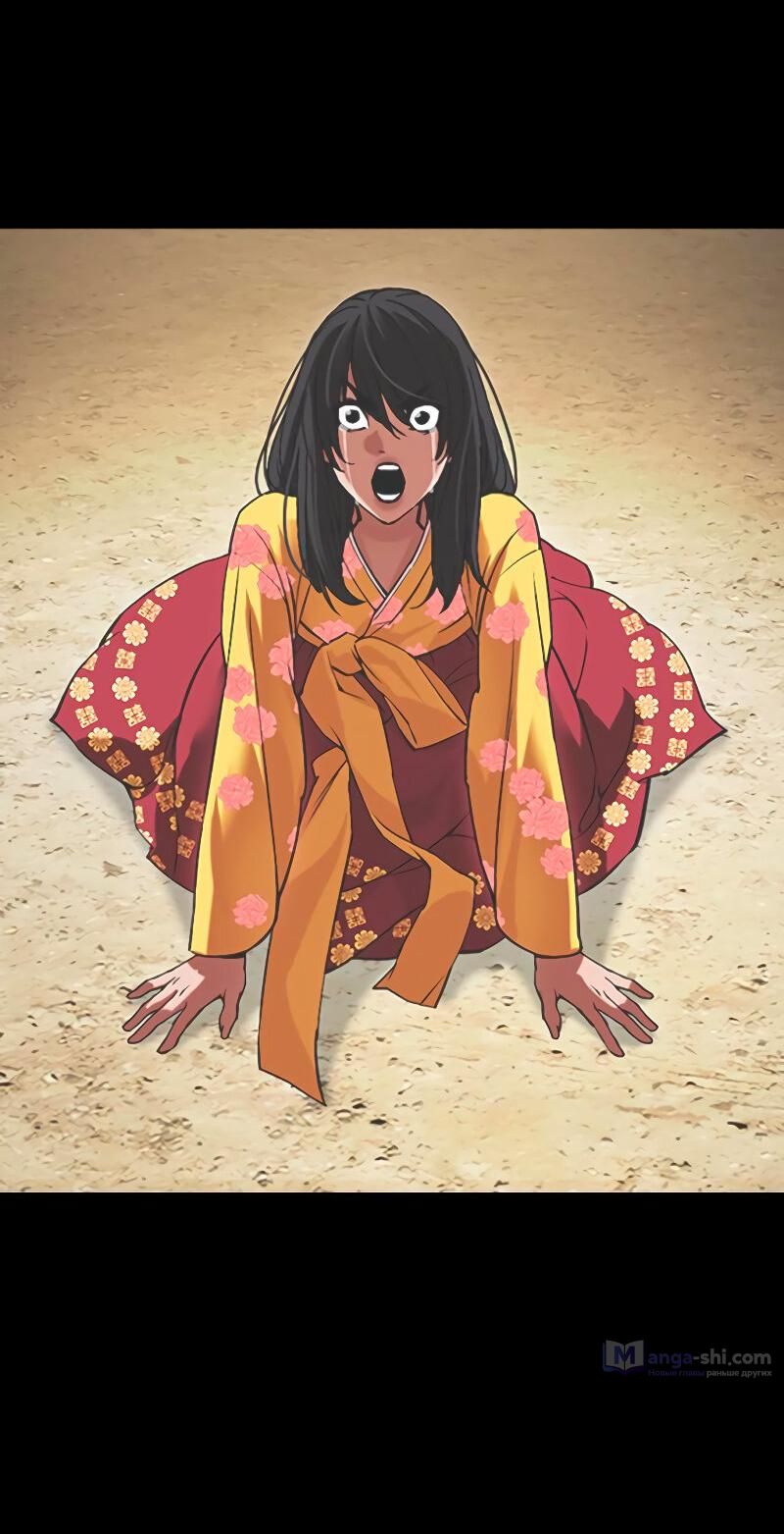 Страница 80 главы 488 манги Лукизм / Lookism