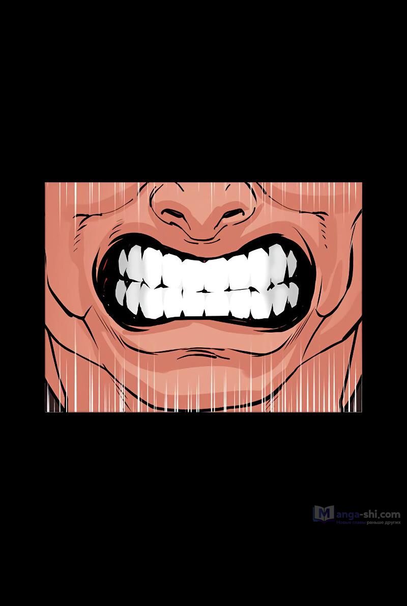 Страница 82 главы 488 манги Лукизм / Lookism