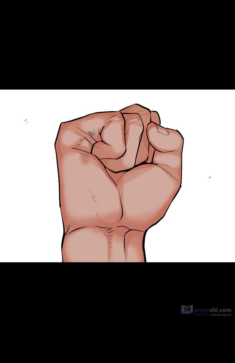 Страница 87 главы 488 манги Лукизм / Lookism