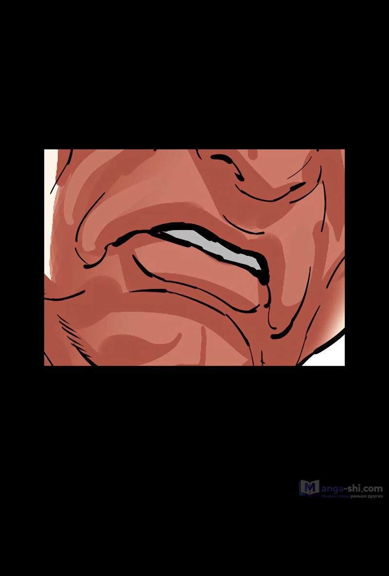 Страница 95 главы 488 манги Лукизм / Lookism