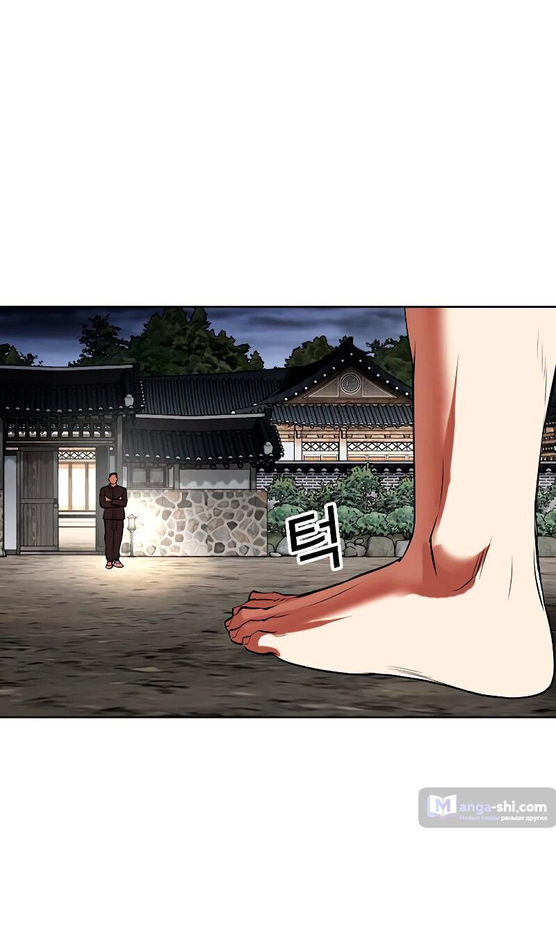 Страница 111 главы 488 манги Лукизм / Lookism