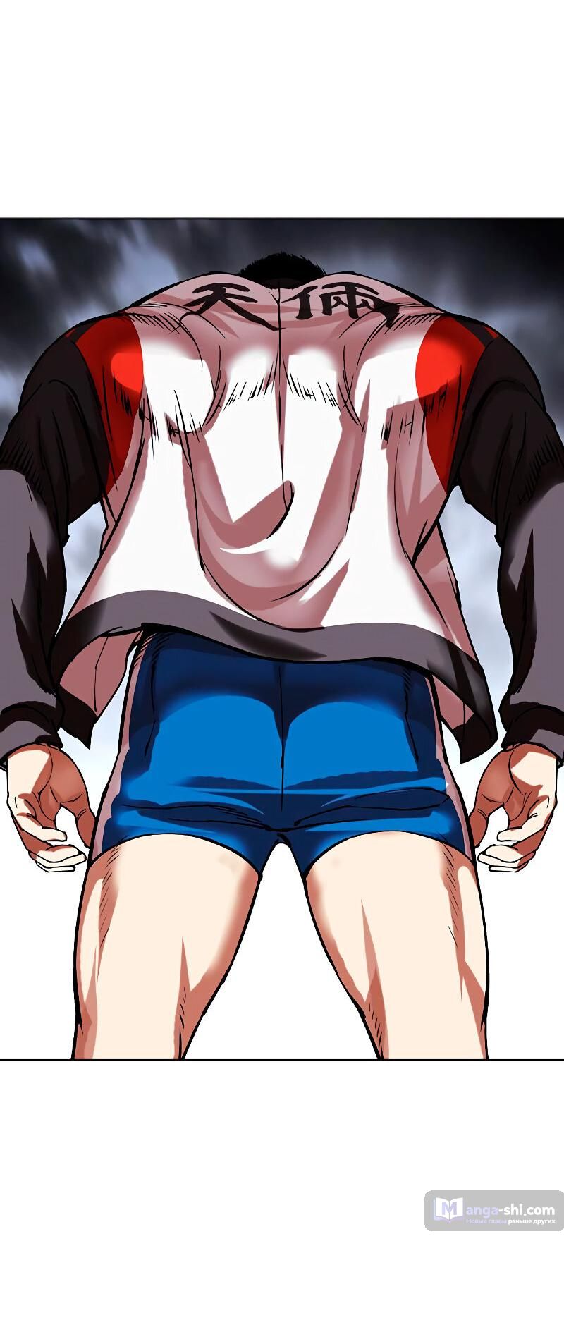 Страница 112 главы 488 манги Лукизм / Lookism