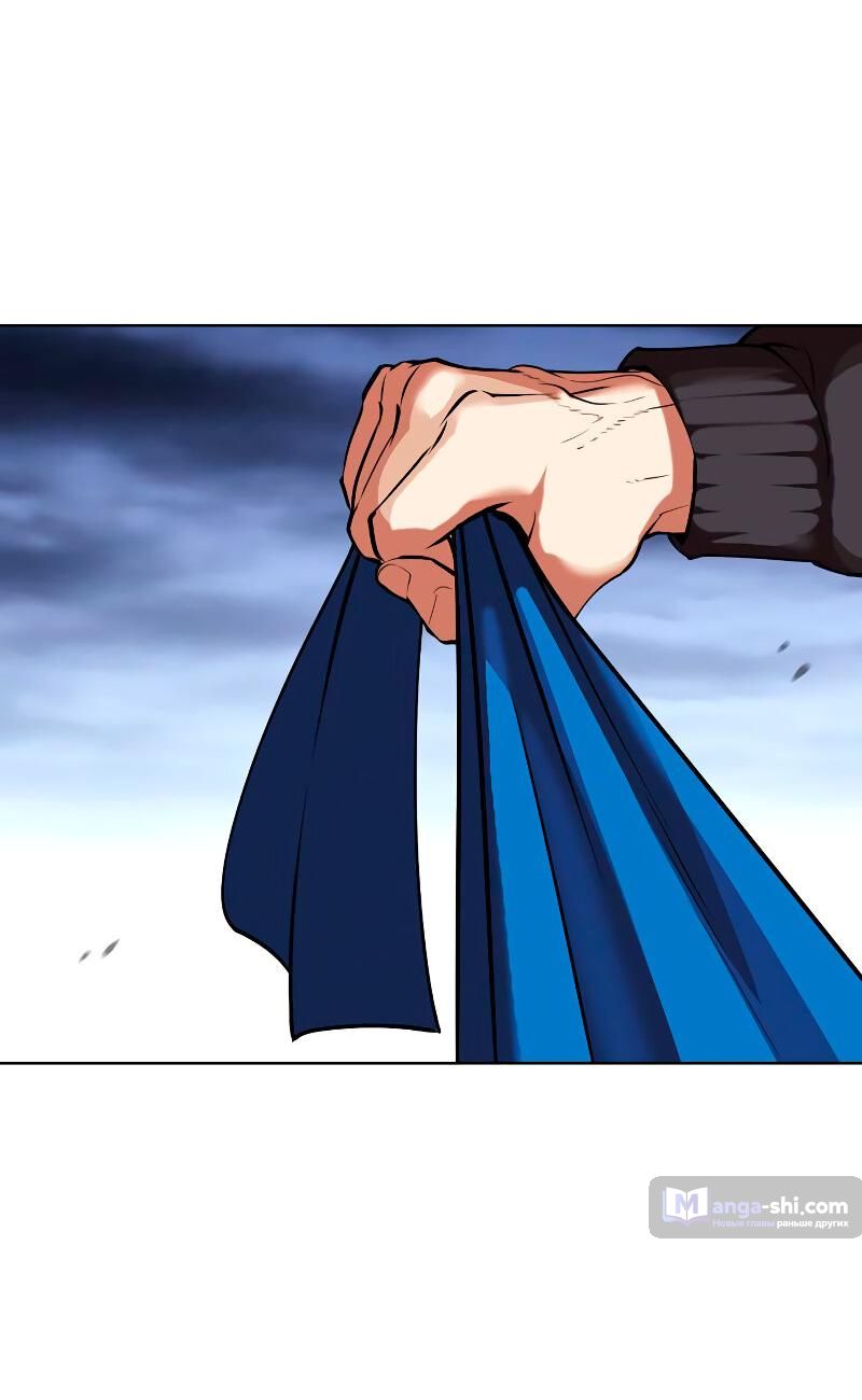 Страница 123 главы 488 манги Лукизм / Lookism