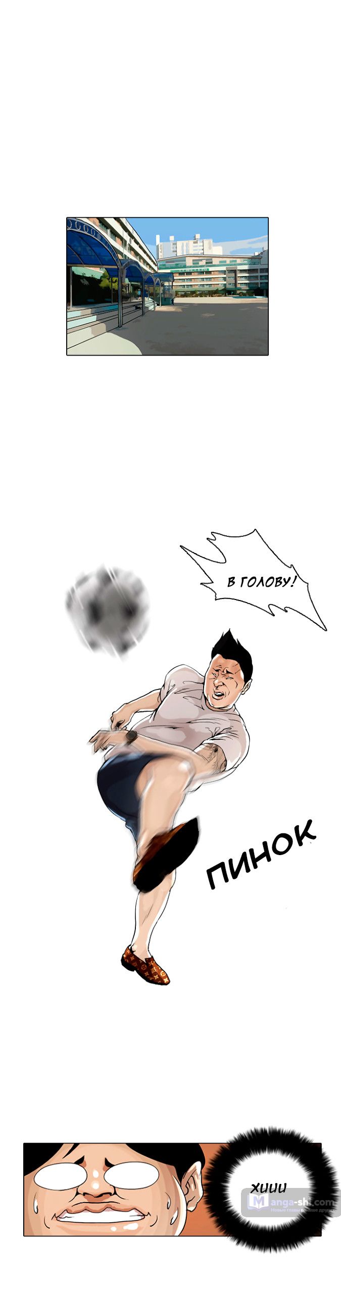 Страница 47 главы 1 манги Лукизм / Lookism