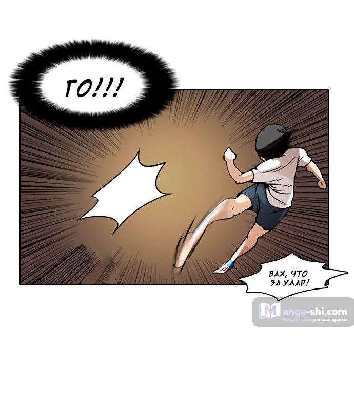 Страница 51 главы 1 манги Лукизм / Lookism