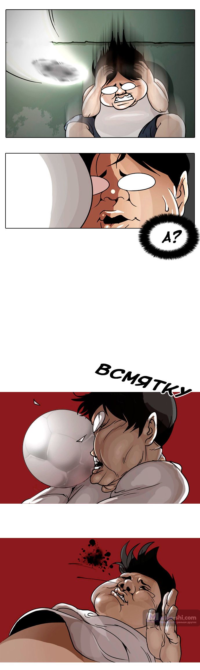 Страница 53 главы 1 манги Лукизм / Lookism