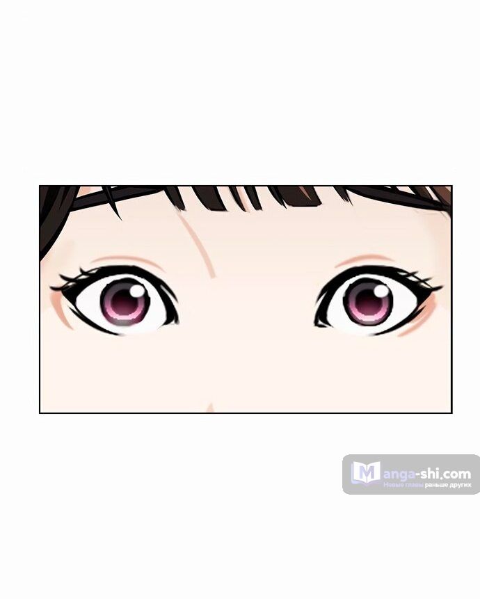 Страница 10 главы 454 манги Лукизм / Lookism