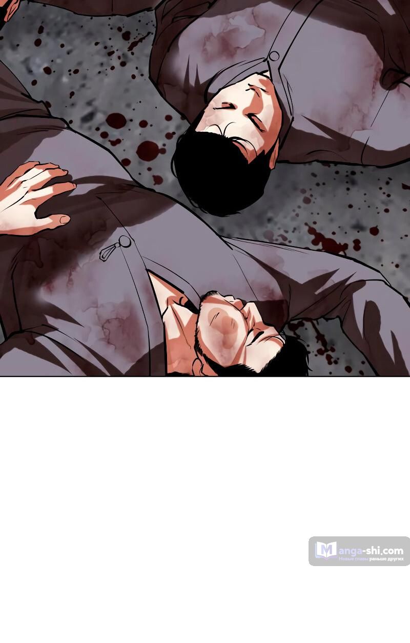 Страница 25 главы 485 манги Лукизм / Lookism