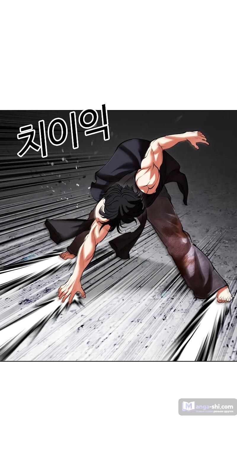 Страница 28 главы 485 манги Лукизм / Lookism