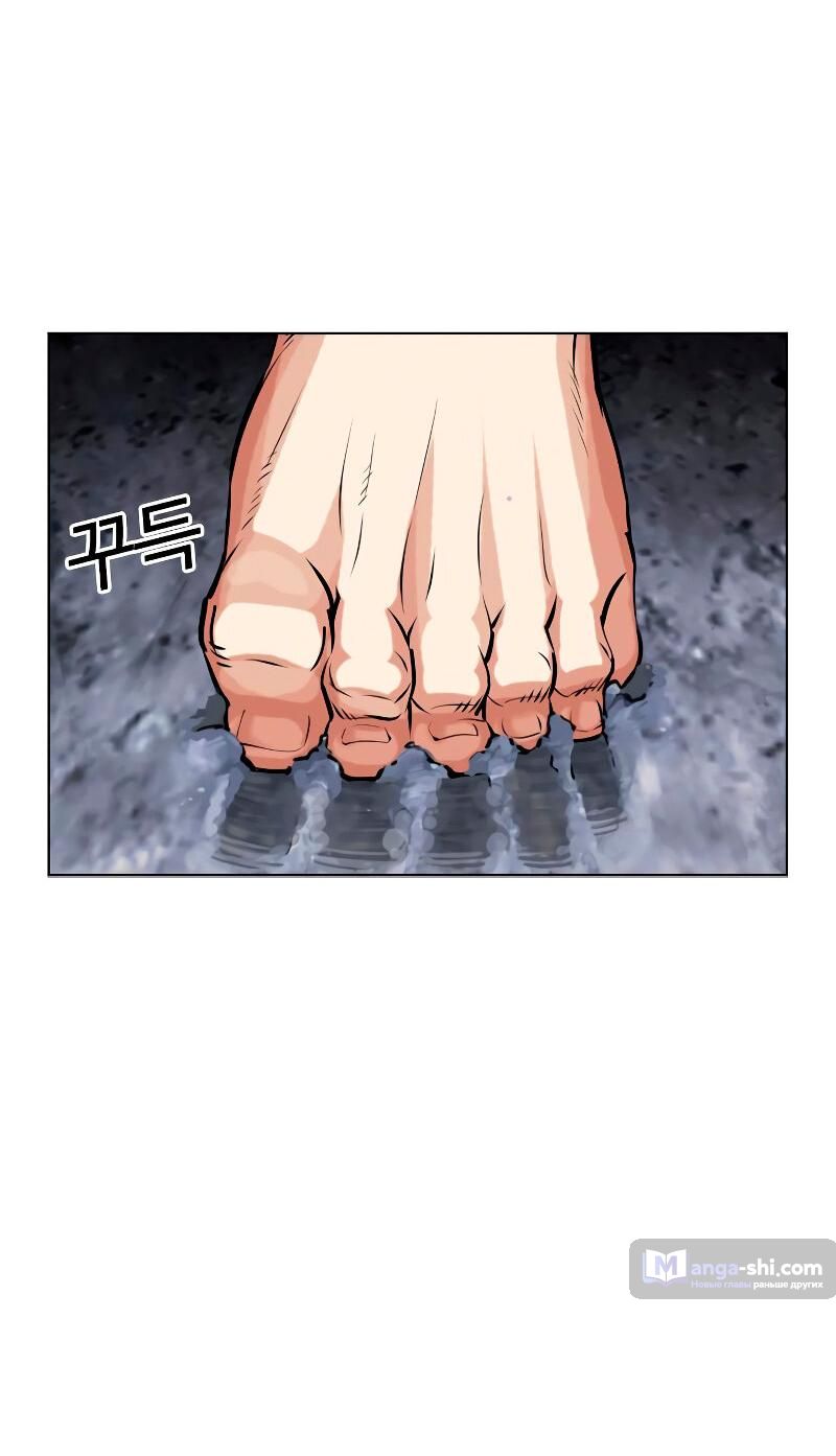 Страница 33 главы 485 манги Лукизм / Lookism