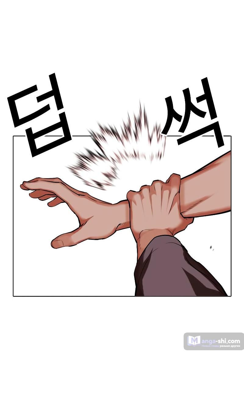 Страница 35 главы 485 манги Лукизм / Lookism