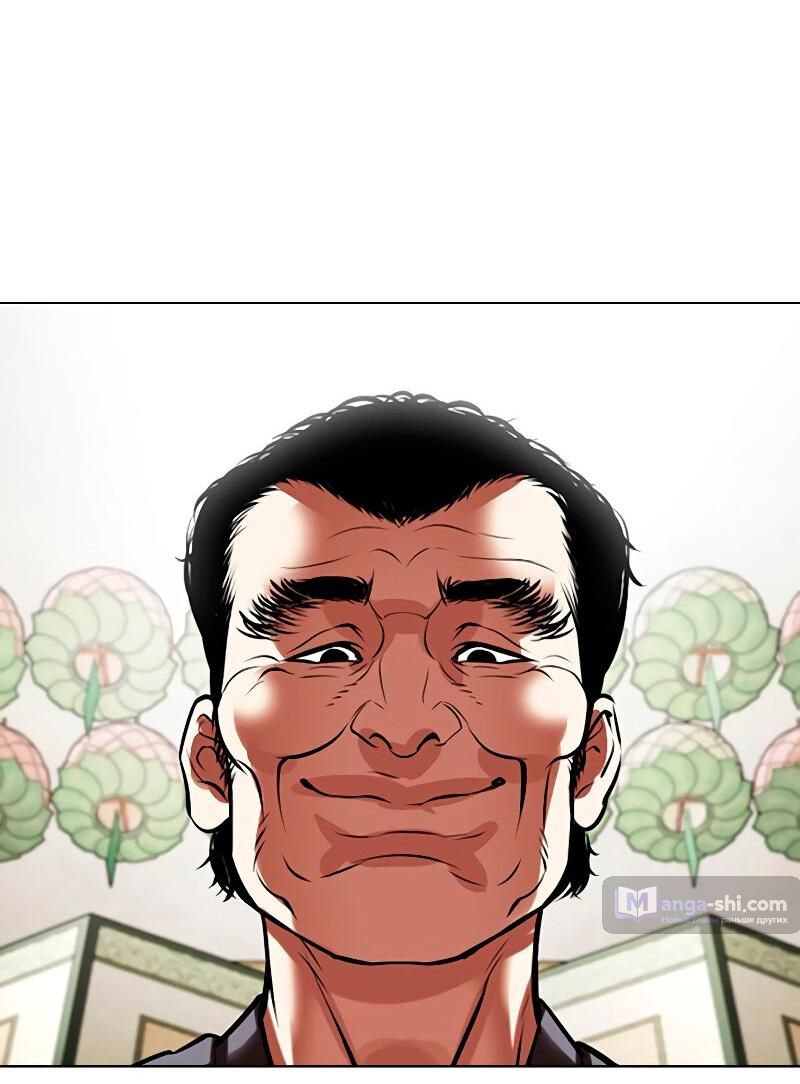 Страница 101 главы 485 манги Лукизм / Lookism