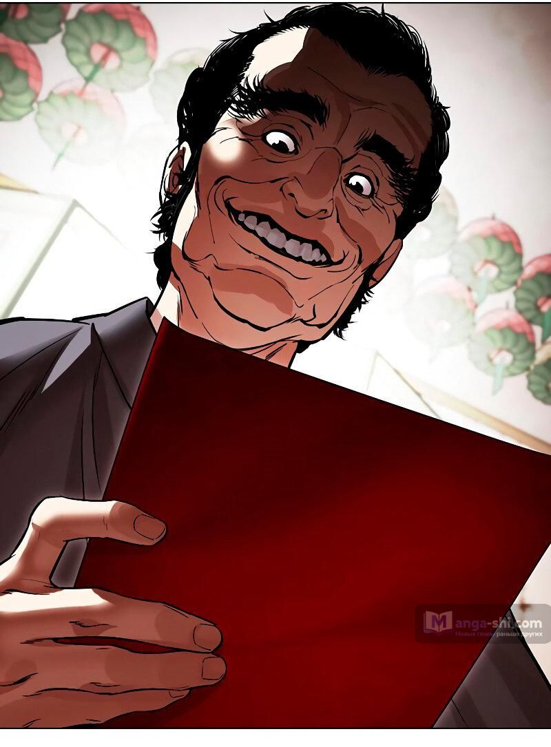 Страница 106 главы 485 манги Лукизм / Lookism