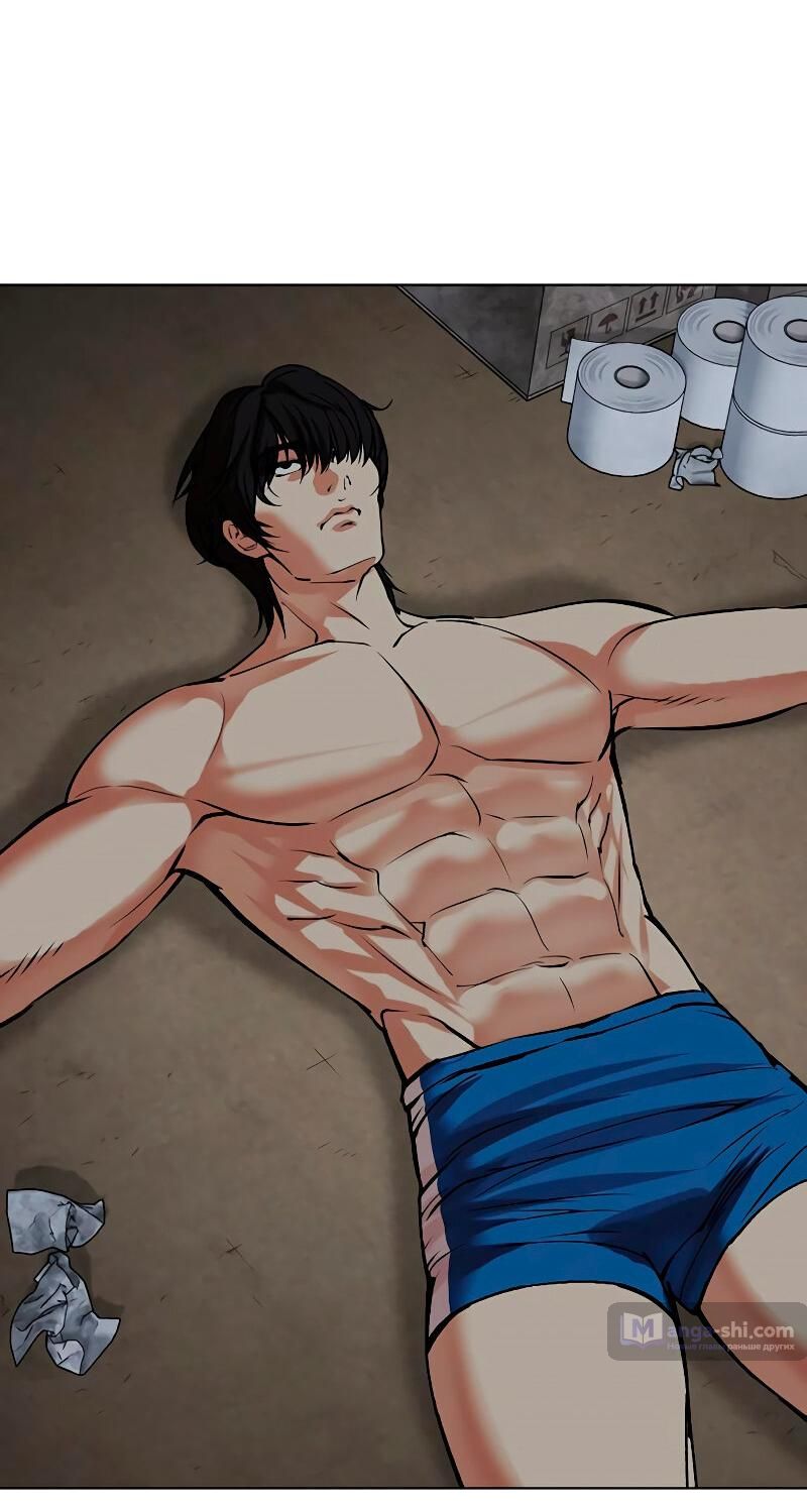 Страница 118 главы 485 манги Лукизм / Lookism