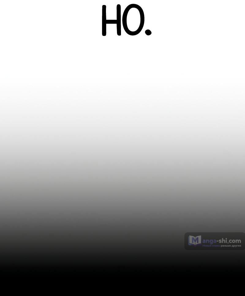 Страница 122 главы 485 манги Лукизм / Lookism