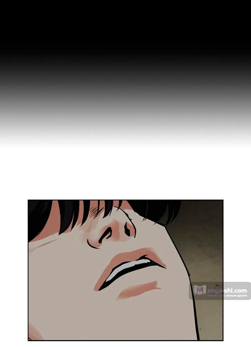 Страница 129 главы 485 манги Лукизм / Lookism