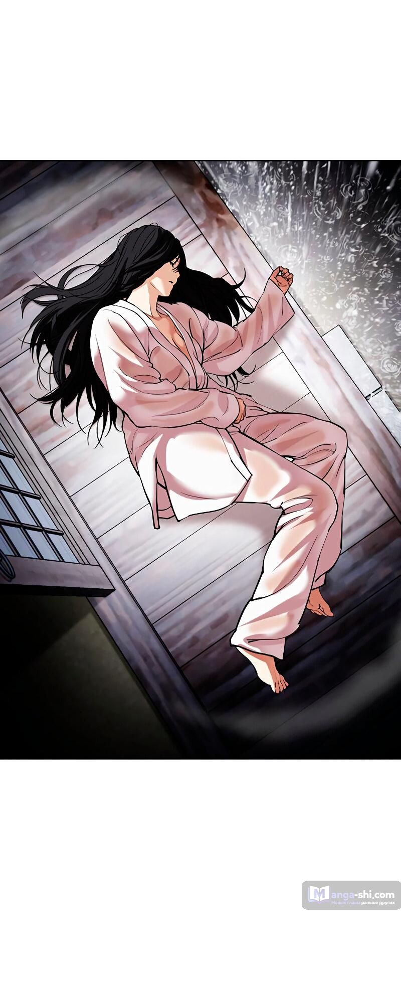 Страница 147 главы 485 манги Лукизм / Lookism