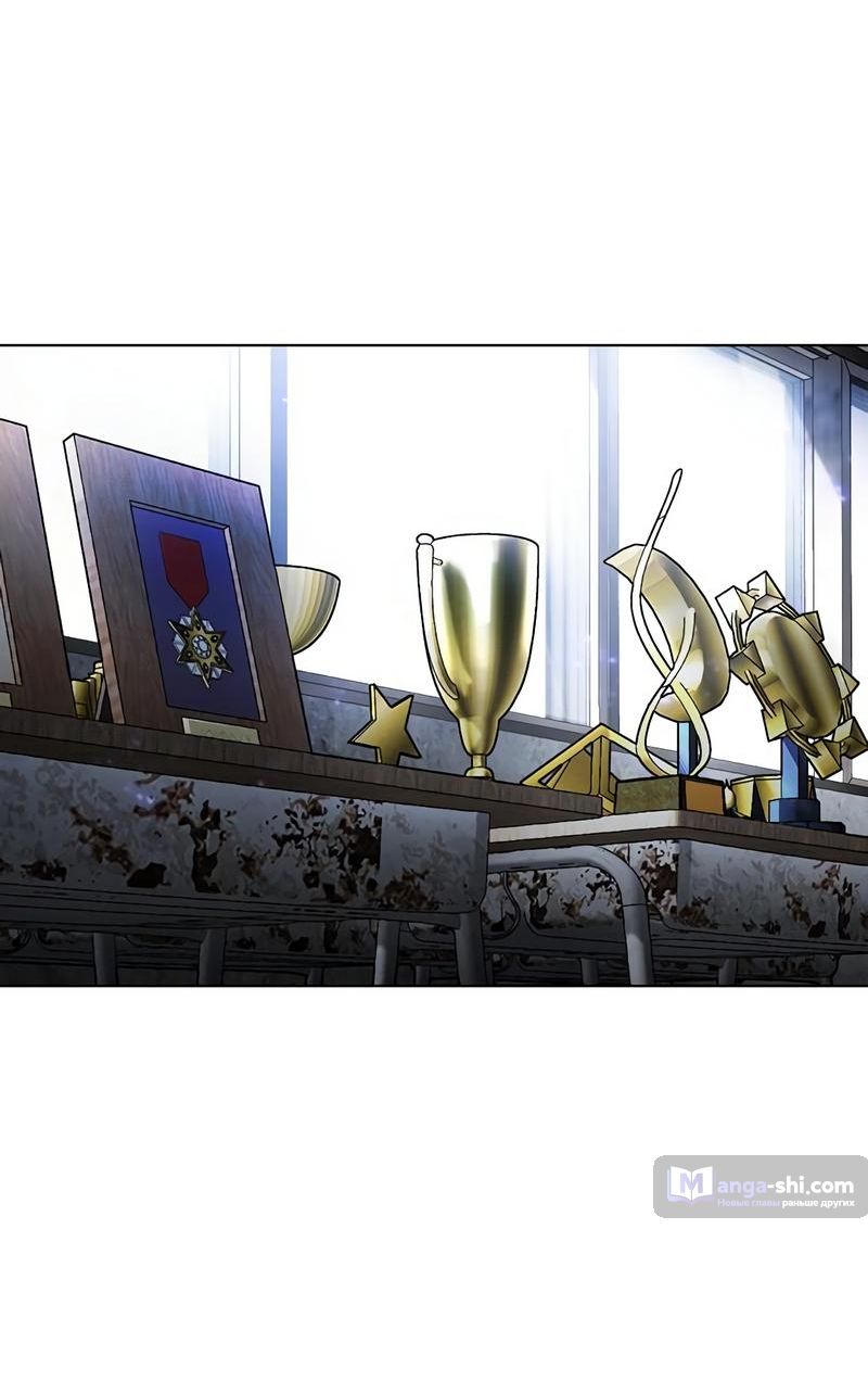 Страница 46 главы 496 манги Лукизм / Lookism