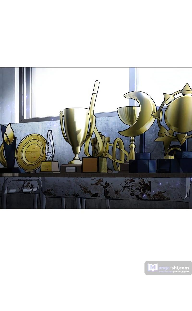 Страница 47 главы 496 манги Лукизм / Lookism