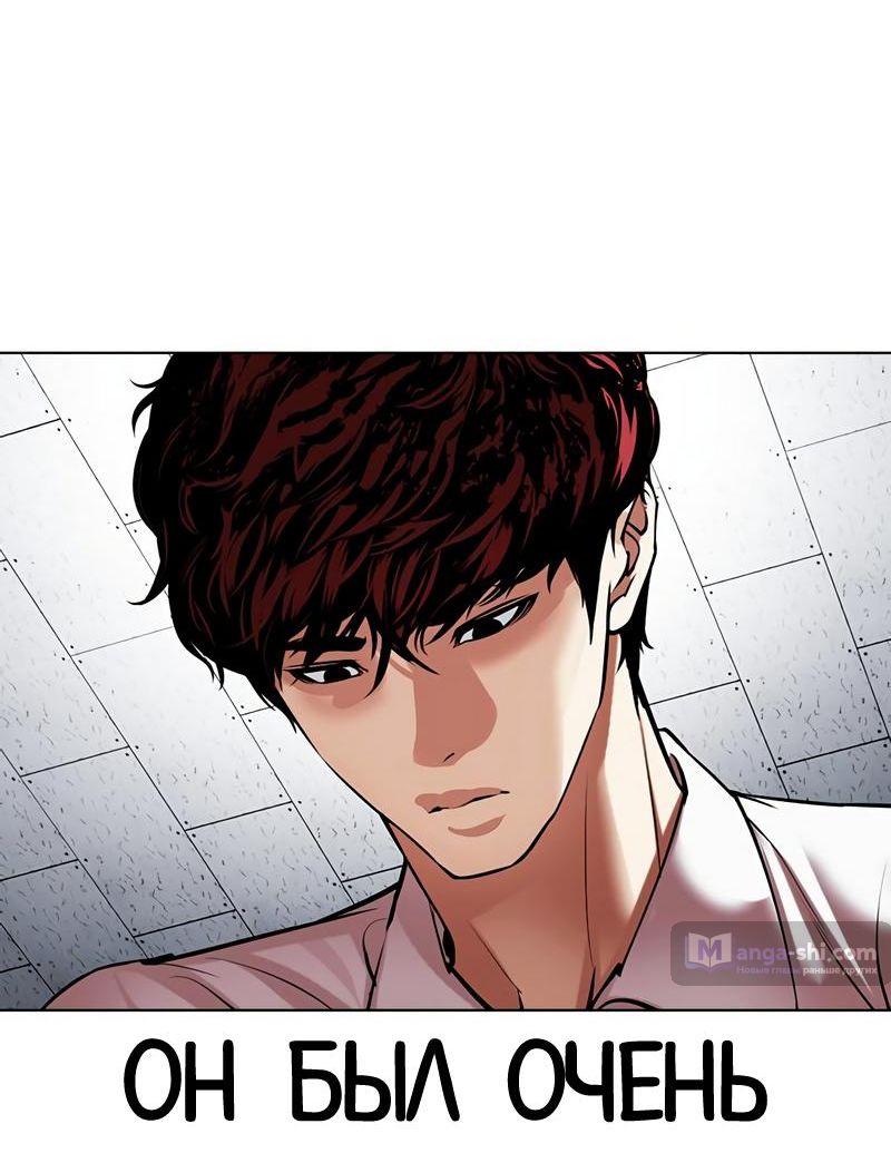 Страница 49 главы 496 манги Лукизм / Lookism