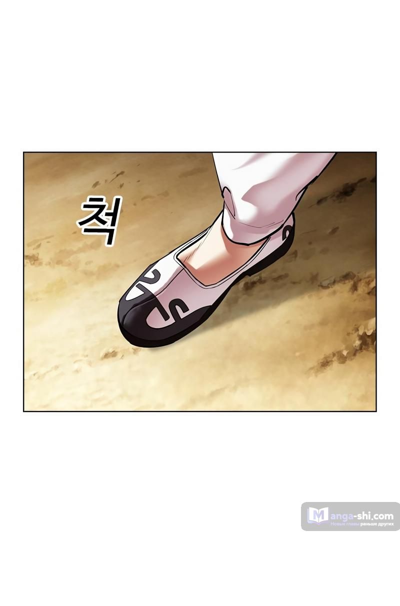 Страница 70 главы 496 манги Лукизм / Lookism