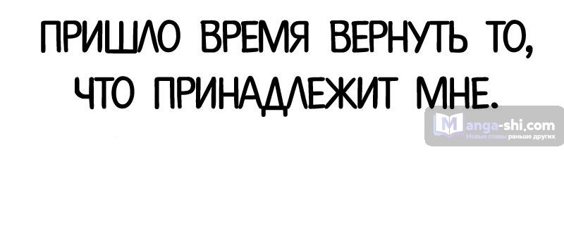 Страница 81 главы 496 манги Лукизм / Lookism