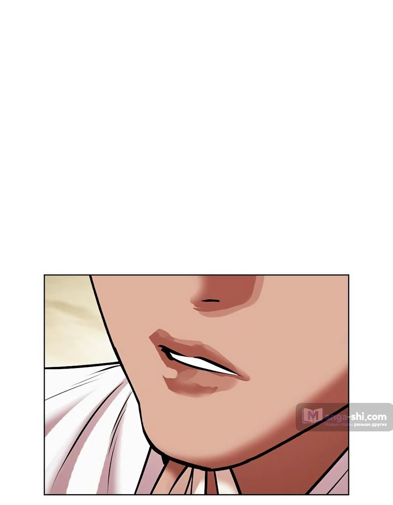 Страница 82 главы 496 манги Лукизм / Lookism