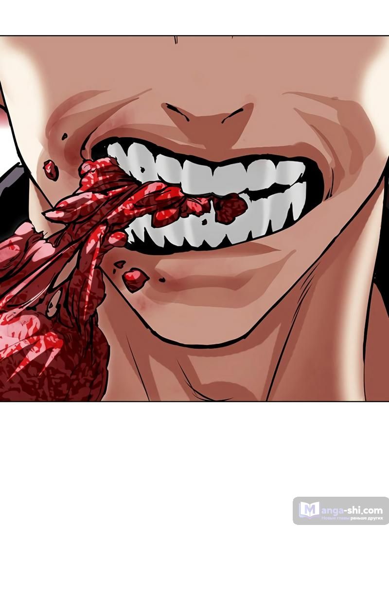 Страница 118 главы 496 манги Лукизм / Lookism