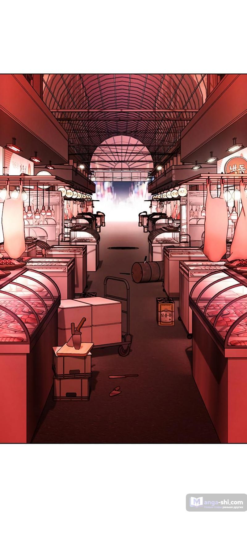 Страница 119 главы 496 манги Лукизм / Lookism