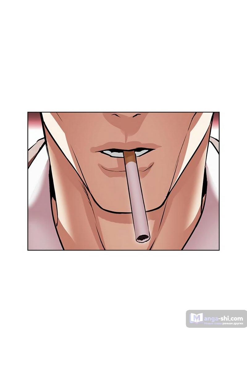 Страница 120 главы 496 манги Лукизм / Lookism