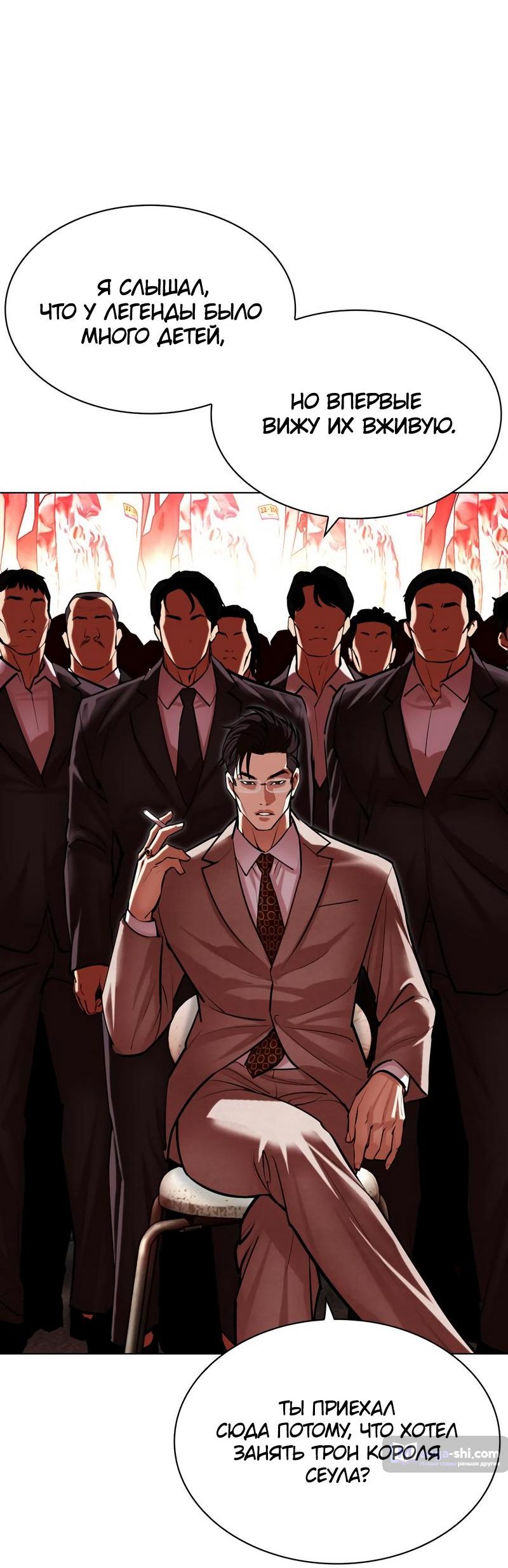 Страница 122 главы 496 манги Лукизм / Lookism