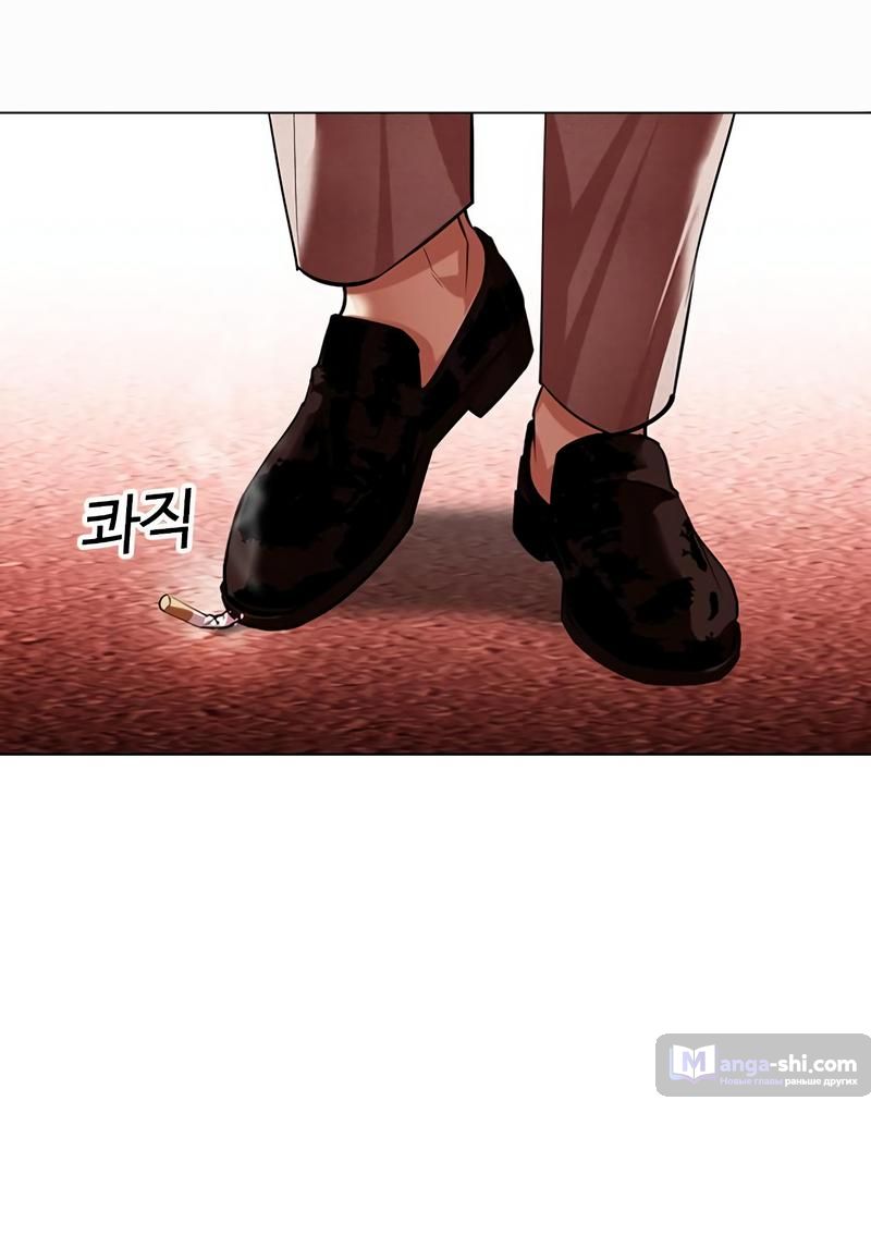 Страница 126 главы 496 манги Лукизм / Lookism