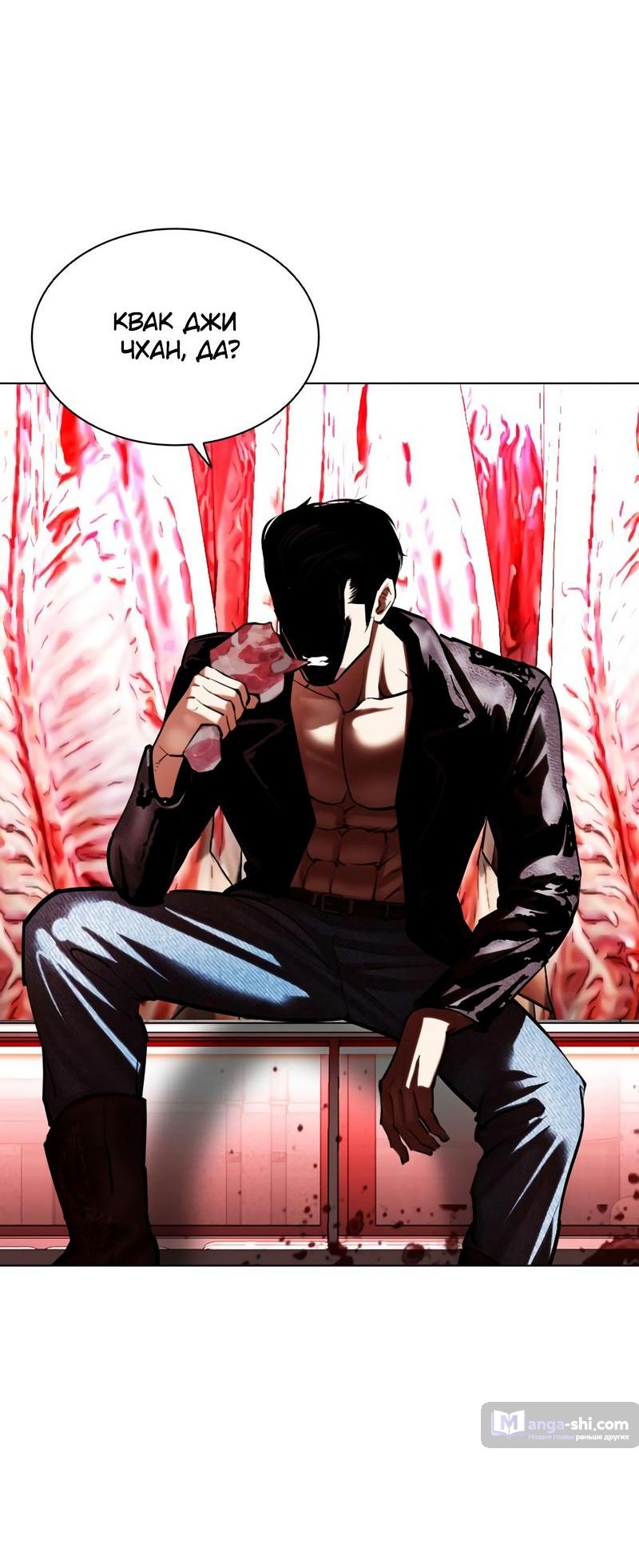 Страница 128 главы 496 манги Лукизм / Lookism