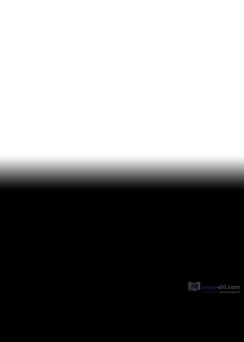 Страница 131 главы 496 манги Лукизм / Lookism