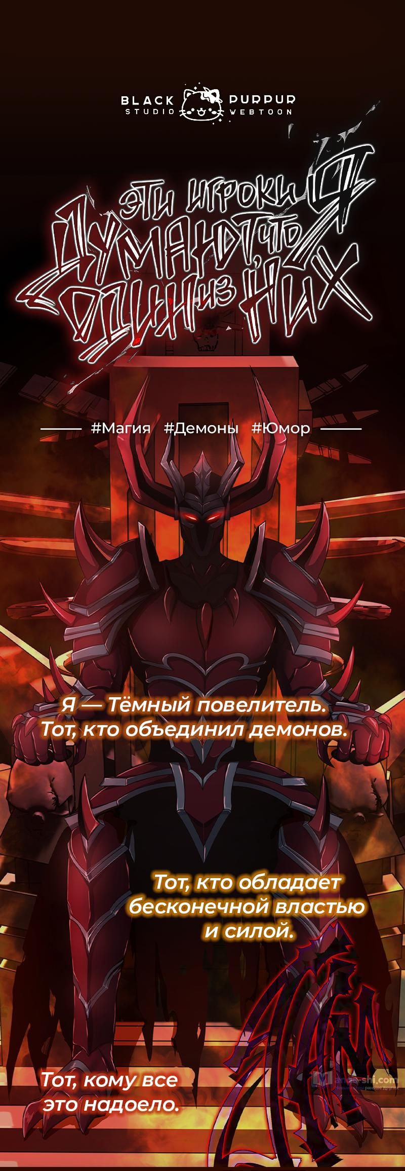 Страница 135 главы 496 манги Лукизм / Lookism