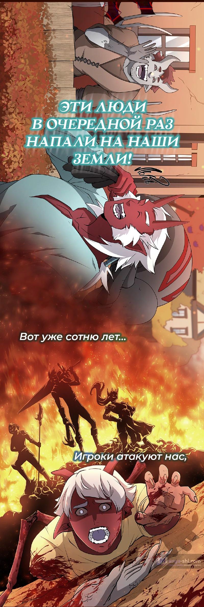 Страница 136 главы 496 манги Лукизм / Lookism