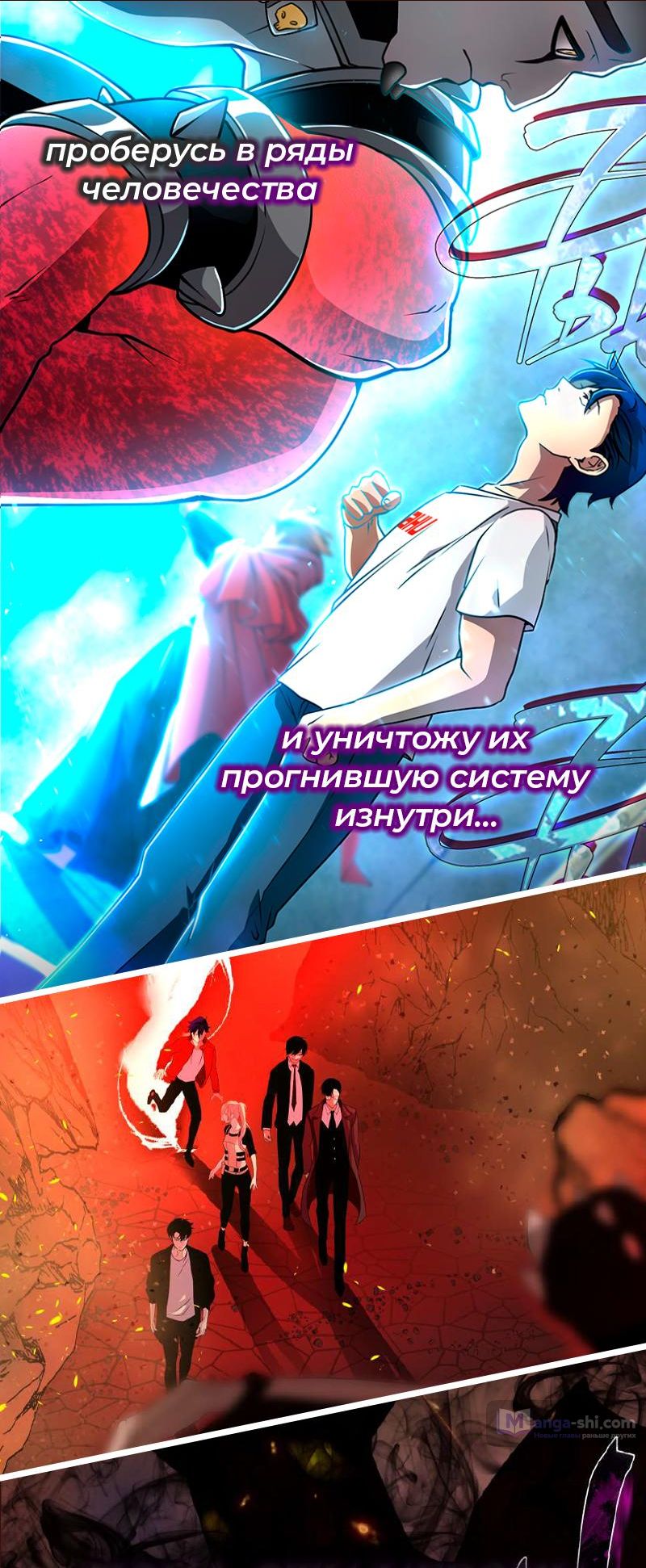 Страница 138 главы 496 манги Лукизм / Lookism