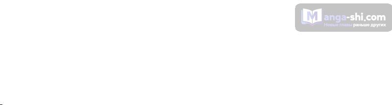 Страница 18 главы 492 манги Лукизм / Lookism