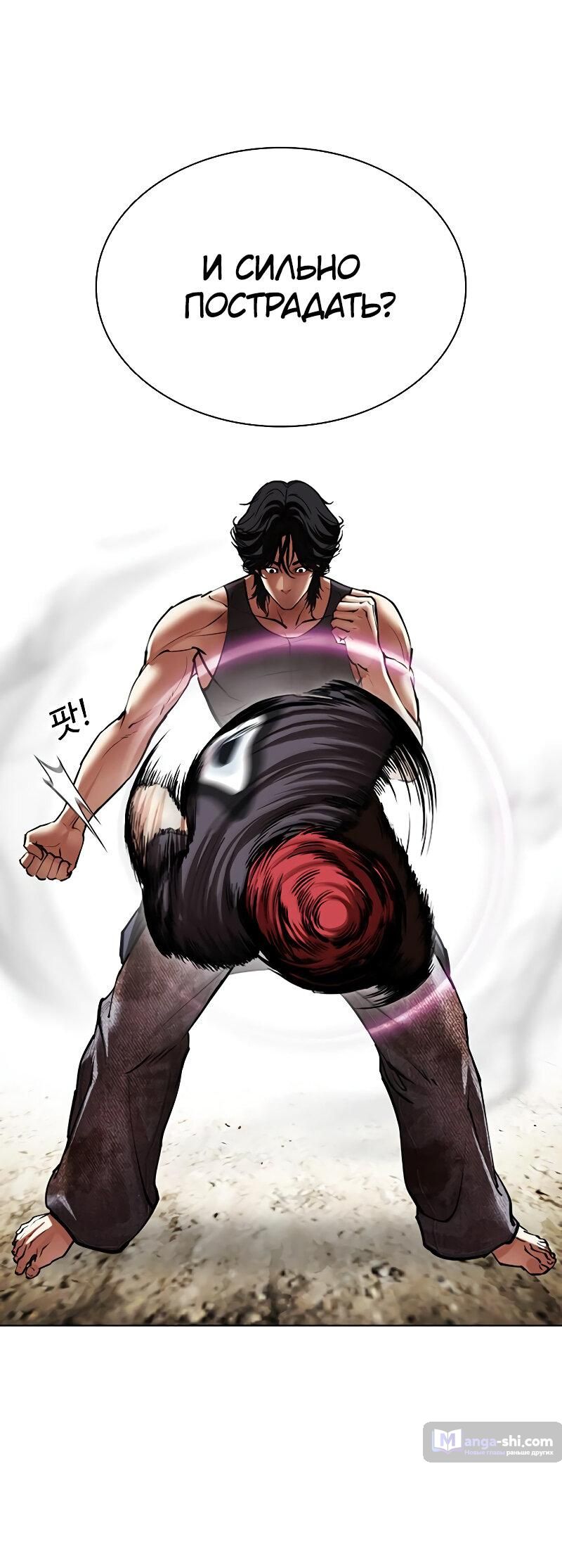 Страница 19 главы 492 манги Лукизм / Lookism