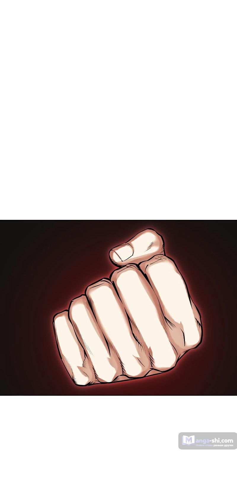 Страница 24 главы 492 манги Лукизм / Lookism