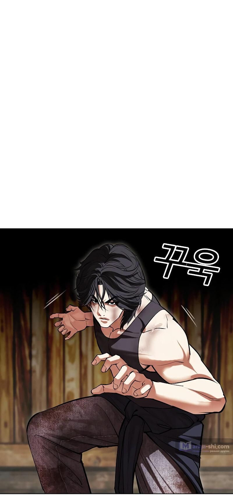 Страница 43 главы 492 манги Лукизм / Lookism