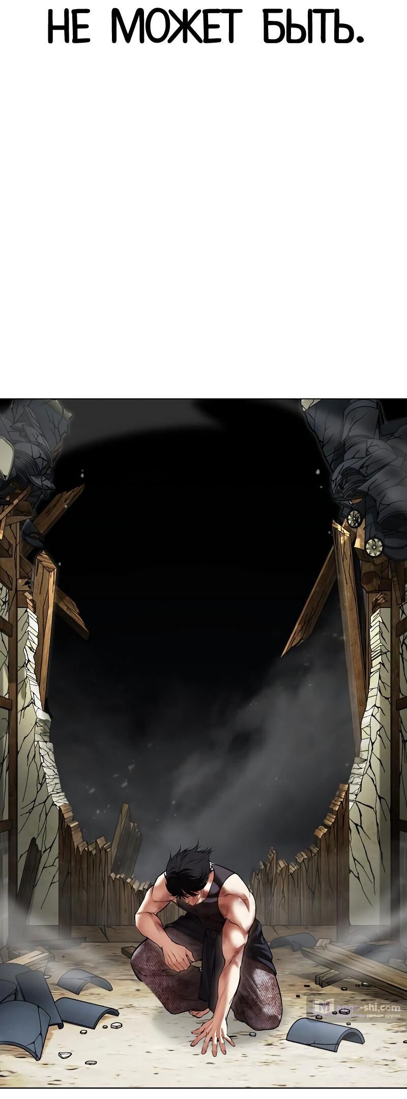 Страница 48 главы 492 манги Лукизм / Lookism