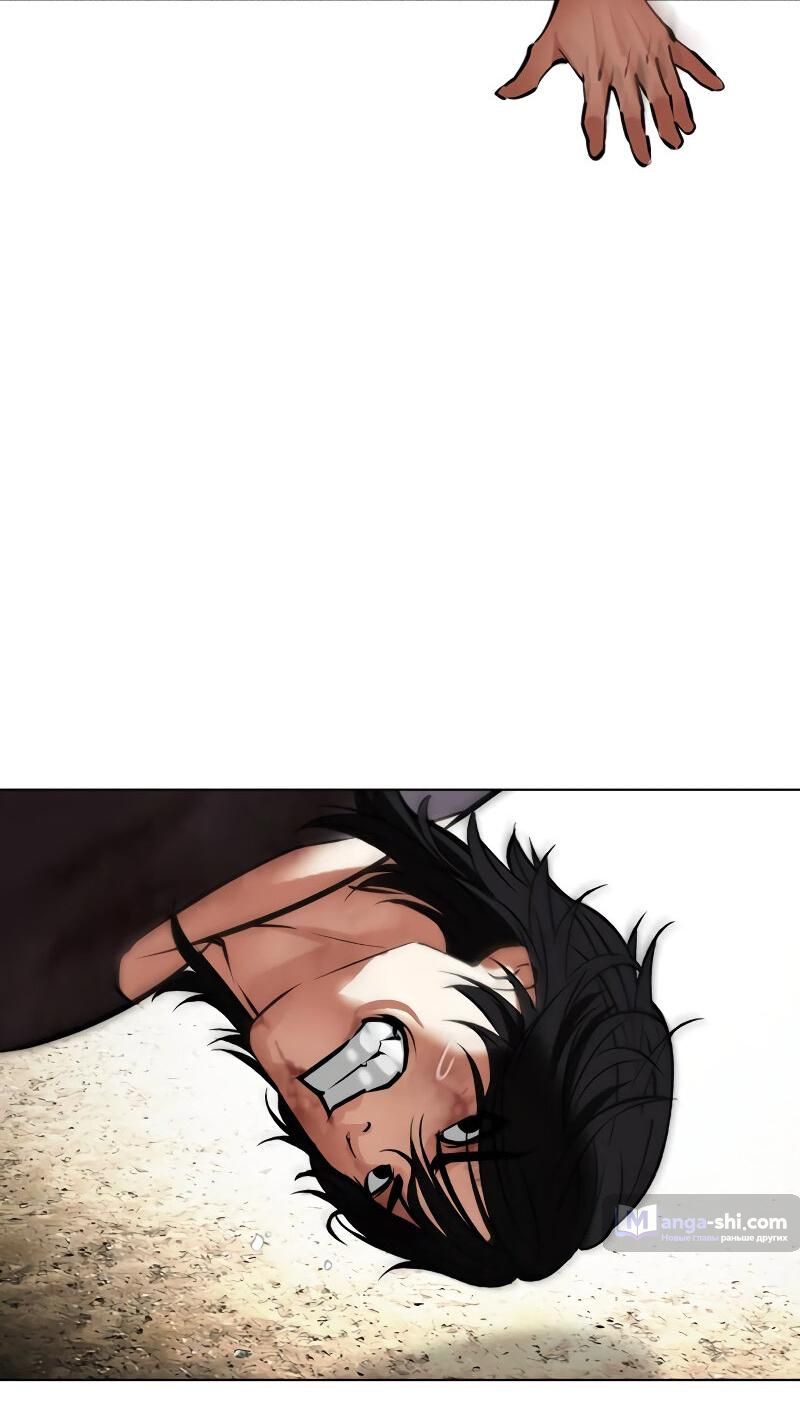 Страница 54 главы 492 манги Лукизм / Lookism